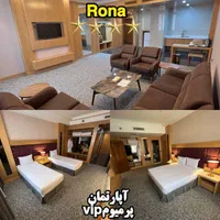 تور مشهد مقدس تور کیش