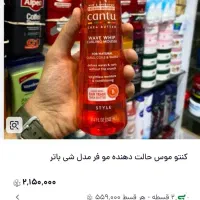 نرم کننده و فرکننده