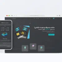 طراحی وبسایت فروشگاهی فوری(فقط ۶ و ۹۰۰)تعداد محدود