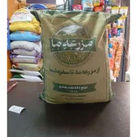 برنج هندی مزرعه ما