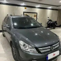 فروش اچ سی کراس ۹۷