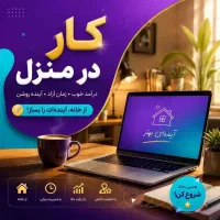 استخدام ادمین