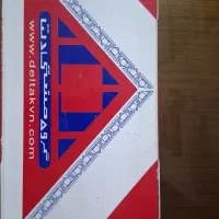 قفل دلتا