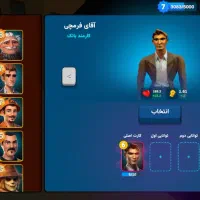 اکانت آرپی سیتی هست