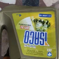 روغن موتور شرکتی. لنت ومخزن اب 206