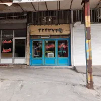فروش-مغازه-تجاری