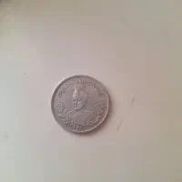 سکه نقره دو هزار دیناری احمد شاه و رضا شاه