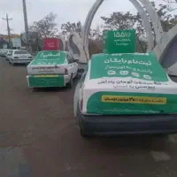 ثبت نام رایگان اسنپ+بنزین+پاداش، فعالسازی فوری