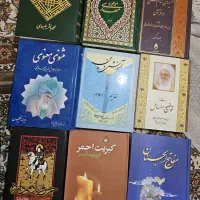 کتاب مذهبی