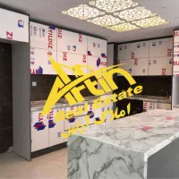 فاز ۸ پردیس