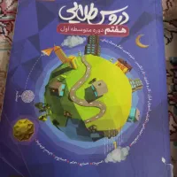 کتاب آموزشی و درسی