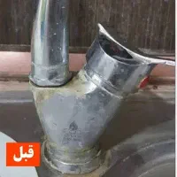 جرم گیر شیر آلات