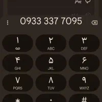 خط روند ایرانسل