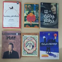فروش کتاب نو