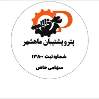 استخدام چند ردیف شغلی