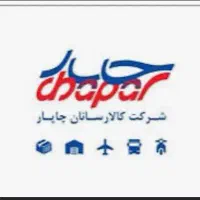 نیازمند راننده برای توزیع