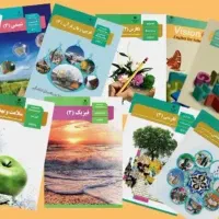پک کامل کتاب درسی دوازدهم تجربی