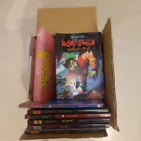 کتاب داستان