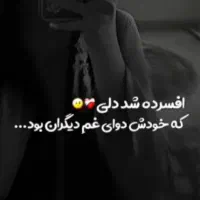 سیمکارت رند ایرانسل  ( ۰۹۳۸۵۵۵۷۰۰۱)