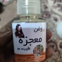 روغن معجزه تقویت مو