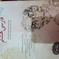 کتاب های کمک درسی