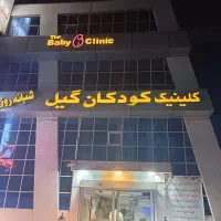 استخدام لیسانس مامایی وپرستاری