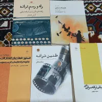 تخفیف ویژه کتاب های نو