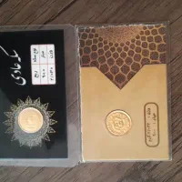 ربع سکه