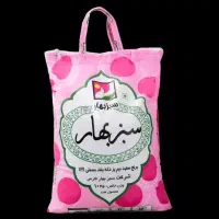 برنج هندی سبز بهار