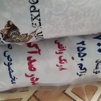 فرش 12متری نو