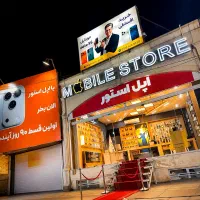 طرح تعویض گوشی دست دوم با نو اپل استور یزد