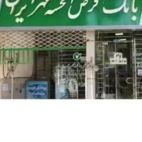 ضامن.و ضمانت