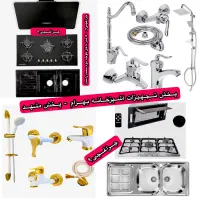 شیرآلات سینک هود گازتوکار رومیزی مارک بیمکث کدLA46