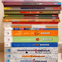 کتاب درسی انسانی