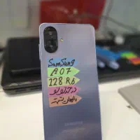 A07 128 GB/6|موبایل|تهران, شیخ هادی|دیوار