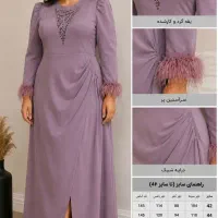 لباس مجلسی زنانه