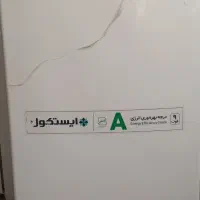یخچال ایستکول