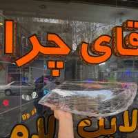 طلق جک J3/J4/J5 درفروشگاه آقای چراغ