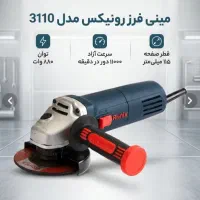 مینی فرز رونیکس مدل ۳۱۱۰