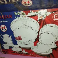 سرویس چینی