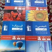 کتاب آبی قلمچی پایه دهم  چاپ ۱۴۰۰