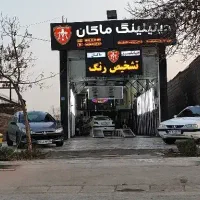 تشخیص رنگ سیار(در محل)با اشعهء uv تخفیف ویژه
