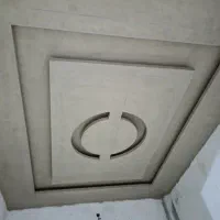کناف ، کنفکار .کنافکاری