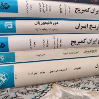 کتاب تاریخ