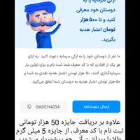 لوازم آشنایی با تحریر رایگان|لوازم التحریر|تهران, اسفندیاری|دیوار