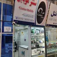 ۲۱متر بازار موبایل اندیشه فاز۱(پاساژ ارم) سندتکبرگ