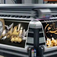 بنر تسلیت بنر فوری با ارسال شبانه چاپ بنر
