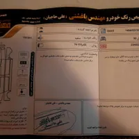 رنو تندر 90 (L90 لوگان) E2، مدل ۱۳۹۳|خودرو سواری و وانت|مشهد, آزادشهر|دیوار
