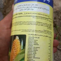 سم علف کوش ذرت برافروش  ۱۰لیتر