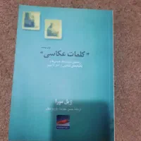 کتاب عکاسی